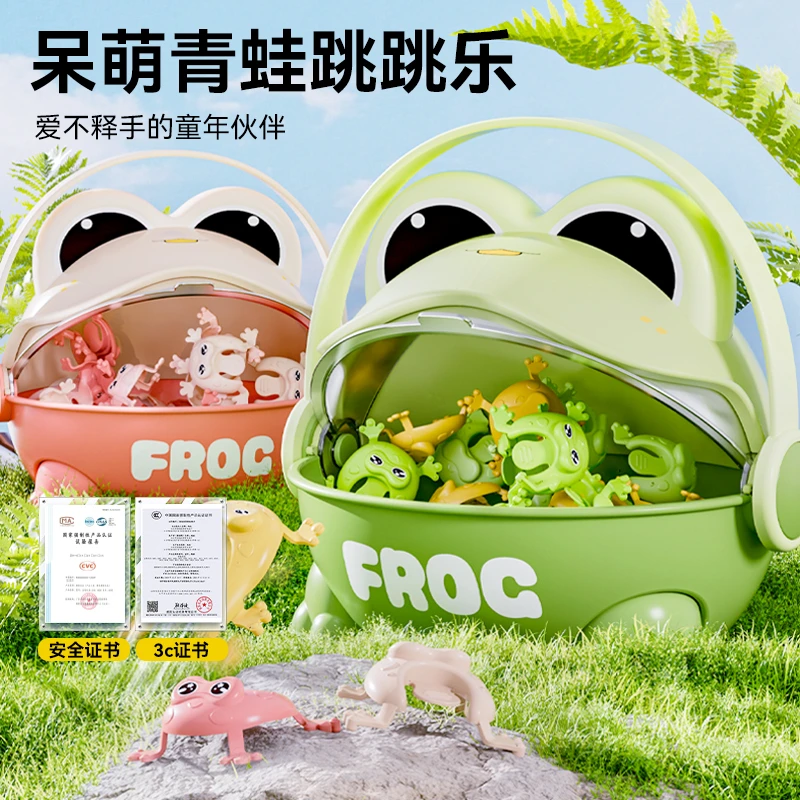 青蛙玩具儿童按压户外益智跳跳蛙男女孩新款弹跳青蛙亲子互动游戏