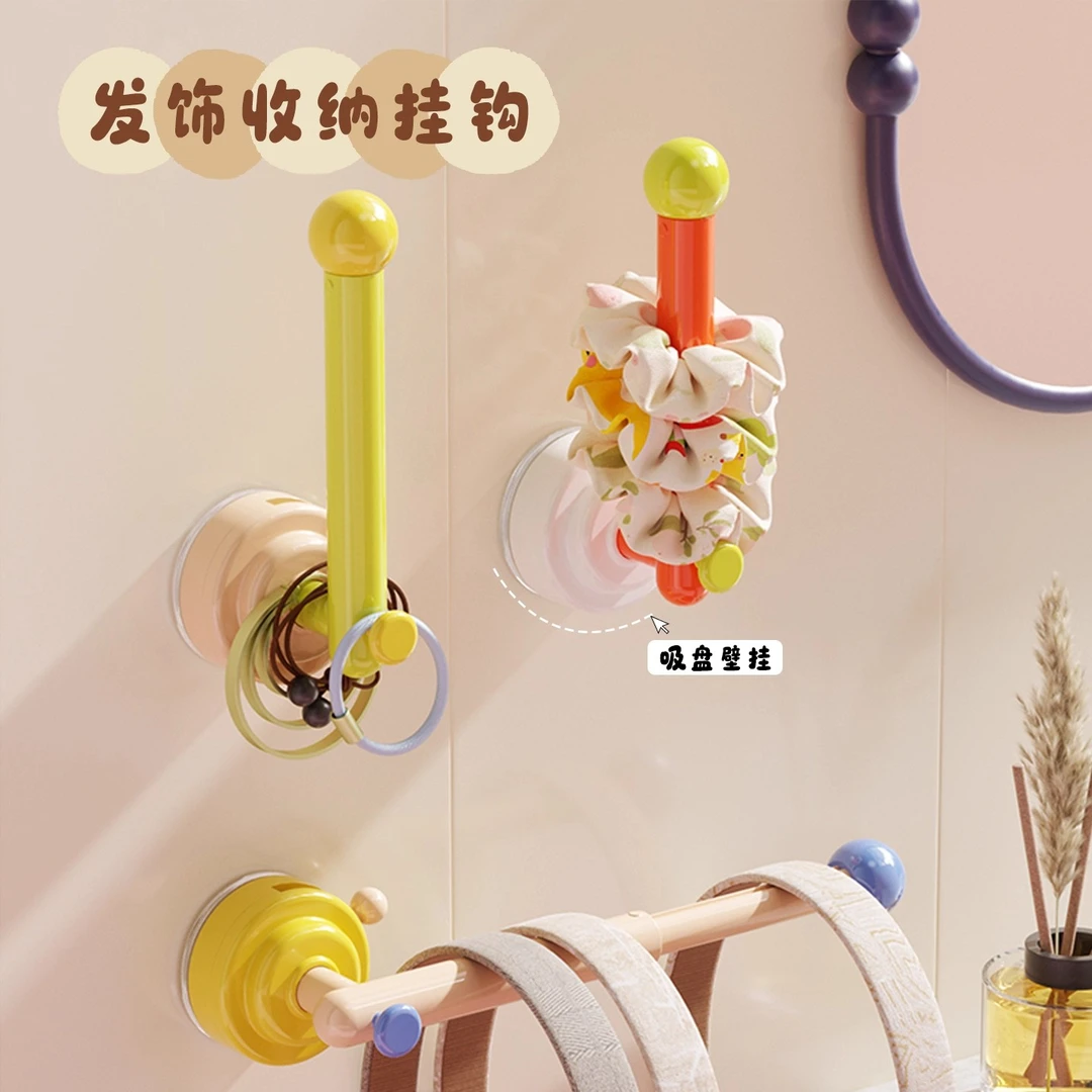 吸盘发圈收纳架卫生间免打孔发箍皮筋头绳无痕挂钩可旋转发饰挂架