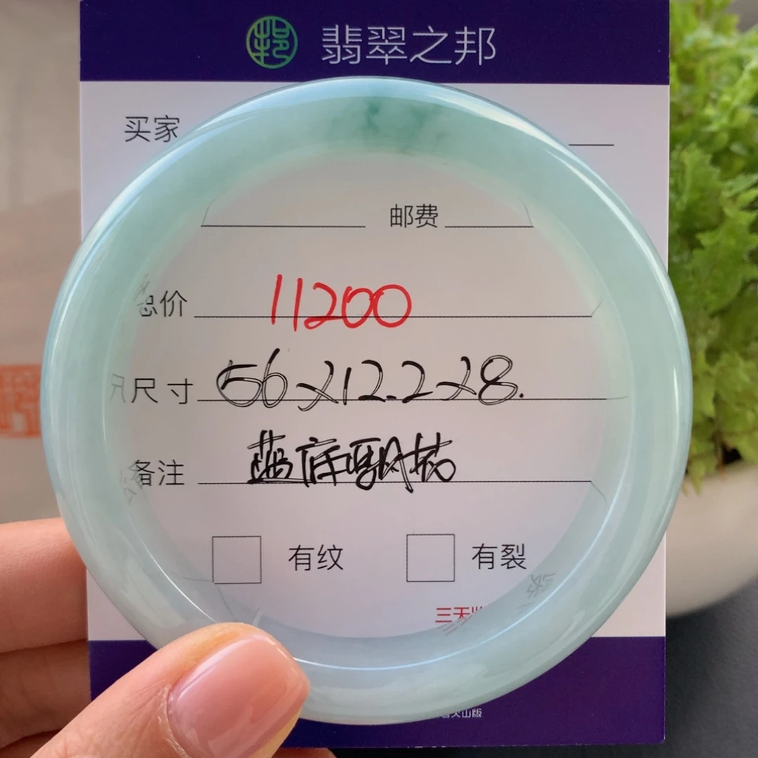 翡翠未镶嵌手镯翡翠手镯56