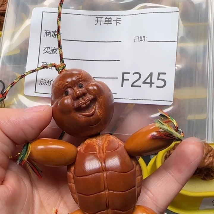 文玩核桃吊坠富贵人