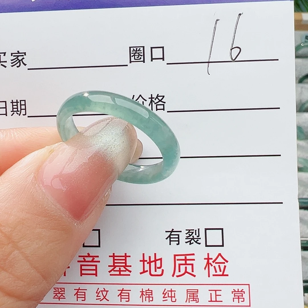 未镶嵌戒指翡翠翡翠