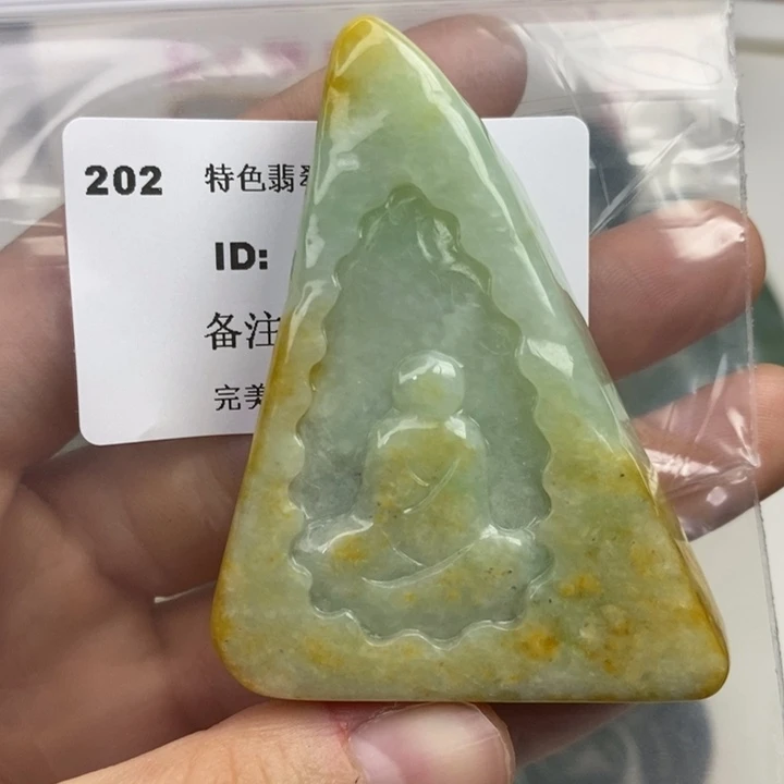 颈饰未镶嵌翡翠吊坠