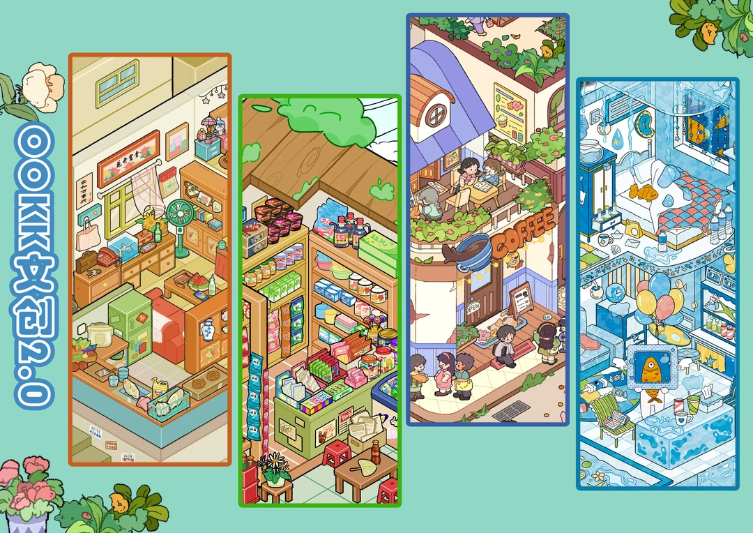 OOKK文创2.0原创造景贴纸立体小屋女生微缩场景贴纸 DIY手账贴画