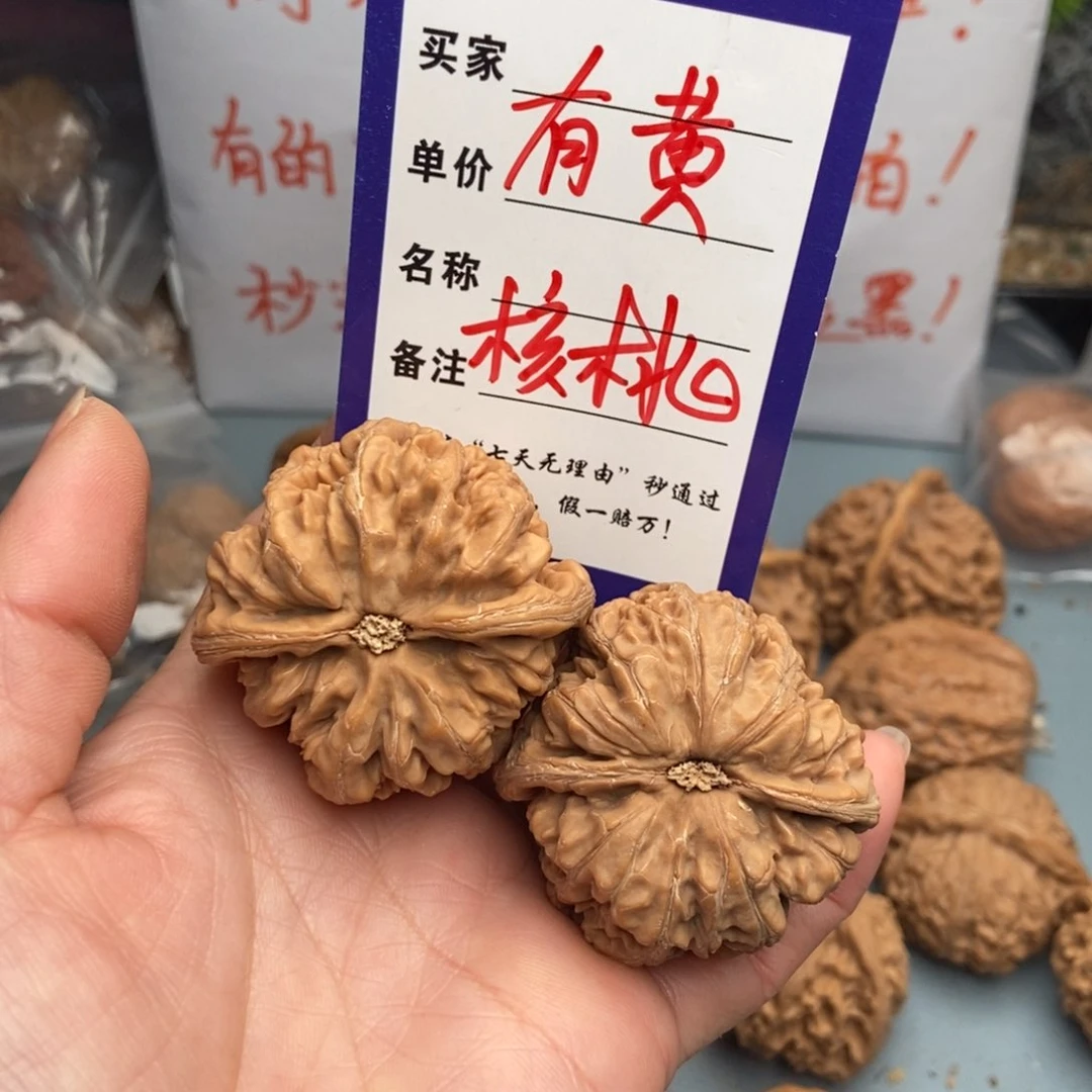 文玩核桃吊坠苏**王粗筋23