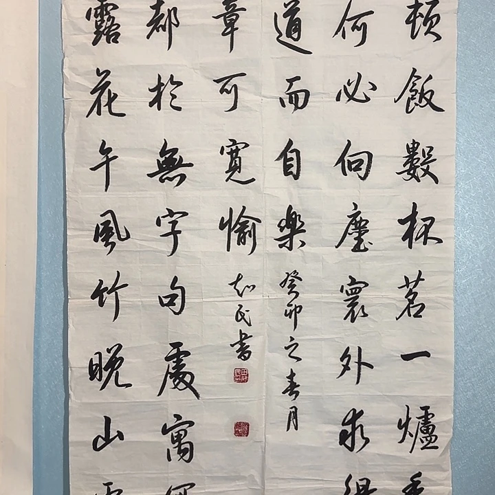 书法善上字画艺术展