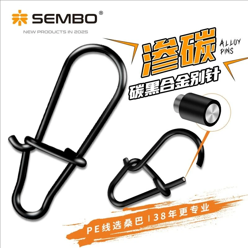 桑巴路亚葫芦形增强碳黑别针八字环连接器别针环挂钩导线快速别扣