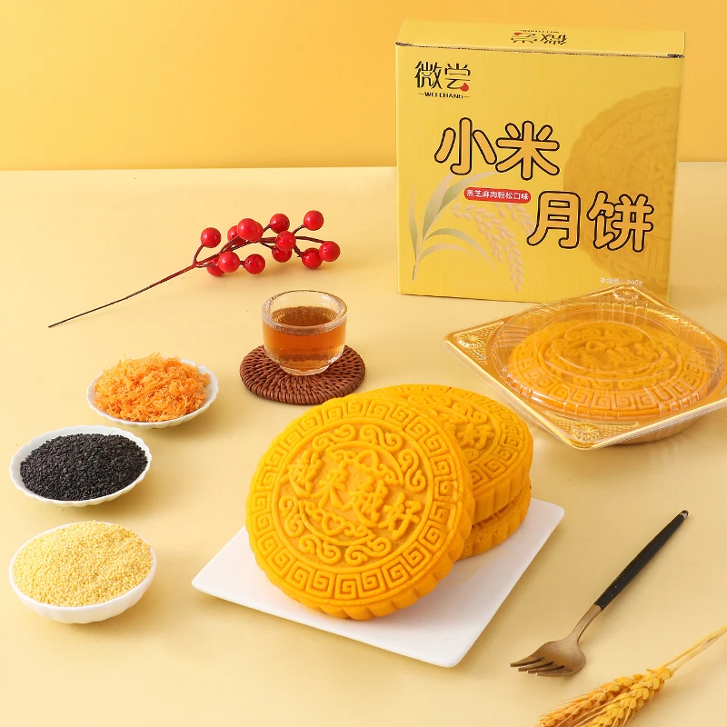 微尝中秋小米月饼福饼黑芝麻雪媚娘咸蛋黄肉松闽南台式特产糕点