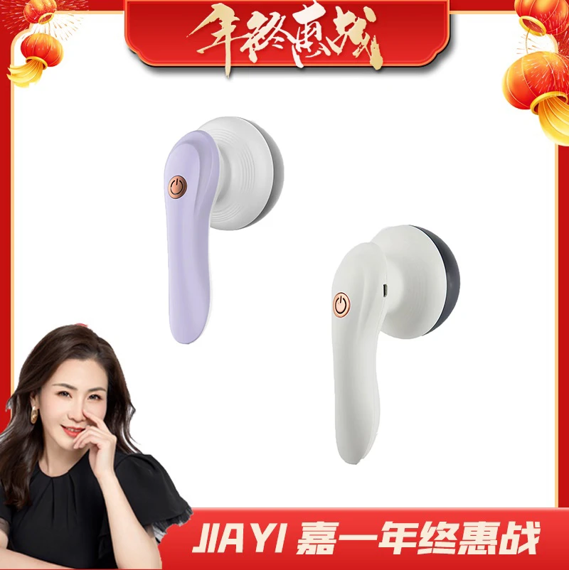 【嘉一】泽利普毛球修剪器 三档调节，利落去球不伤衣物 ZLP-77T