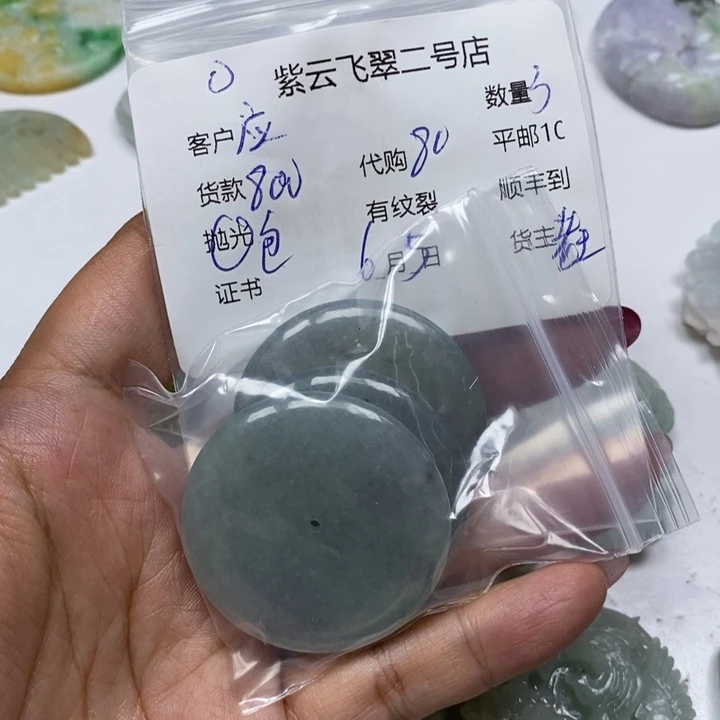 翡翠未镶嵌颈饰应*