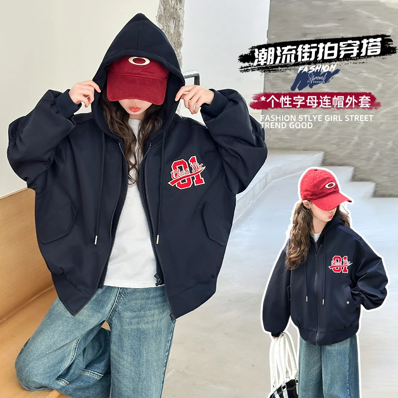 （外套）女童外套秋装2025新款春装款网红女中大童儿童装上衣