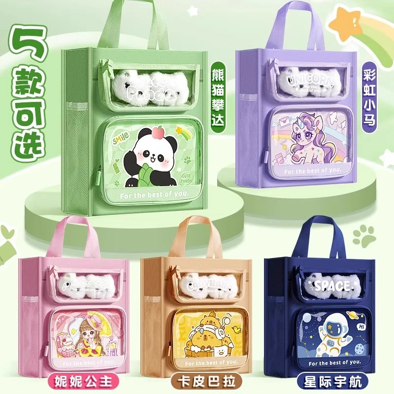 补习袋手提袋多功能大号拎书袋小学生用男孩女童补课包帆布美术袋