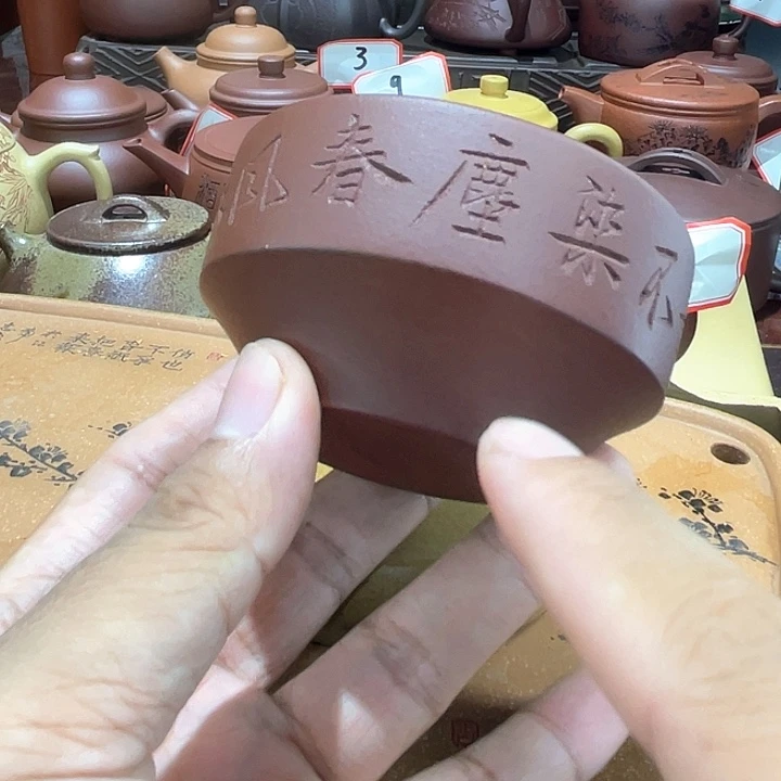茶壶紫砂福利微瑕
