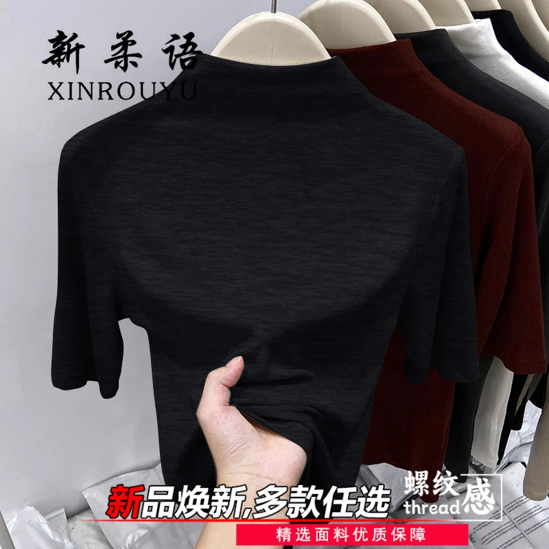 半高领秋冬打底衫女士T恤外穿胖mmT恤宽松显瘦修身休闲百搭中袖