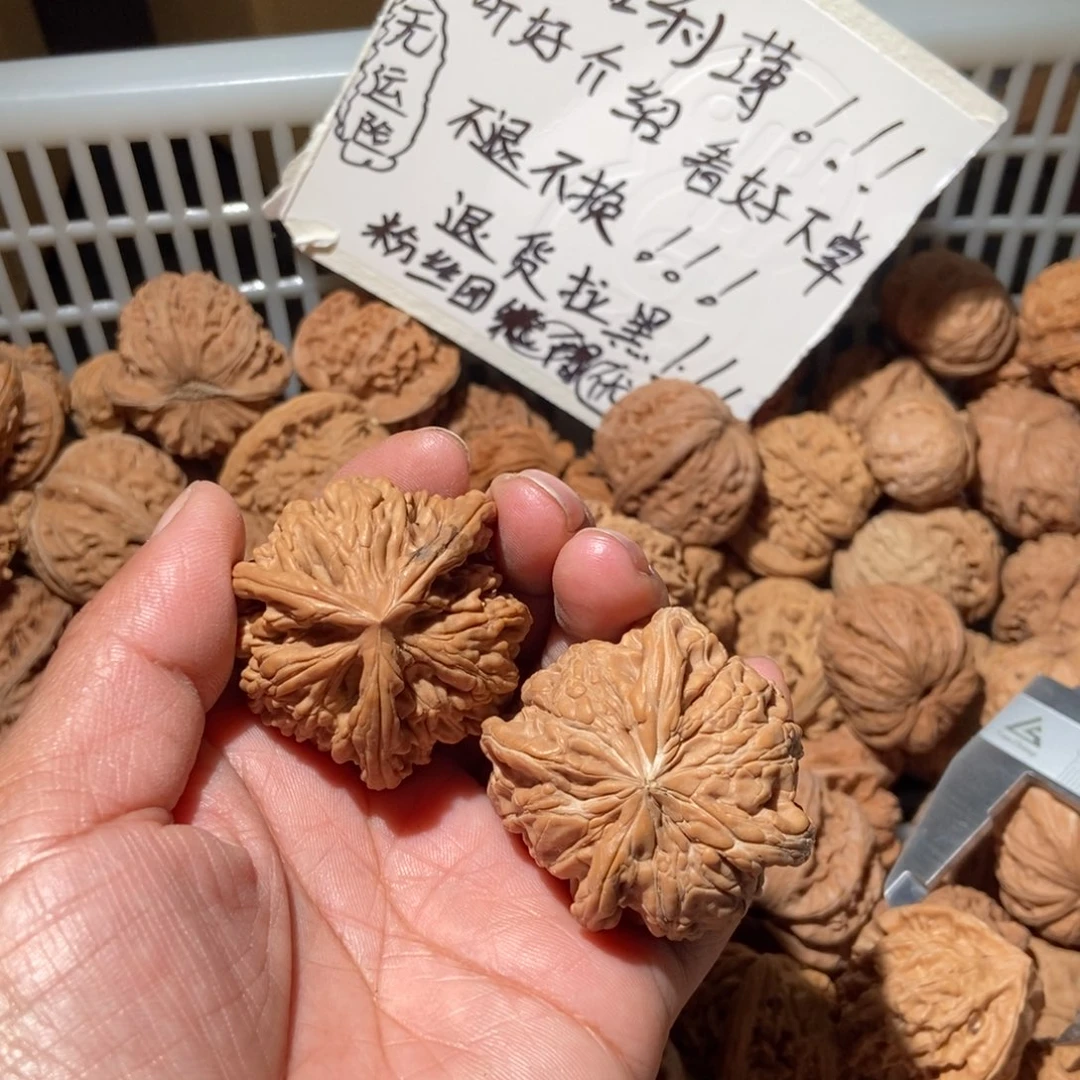 東***东核桃虎头三坑还有一个四棱