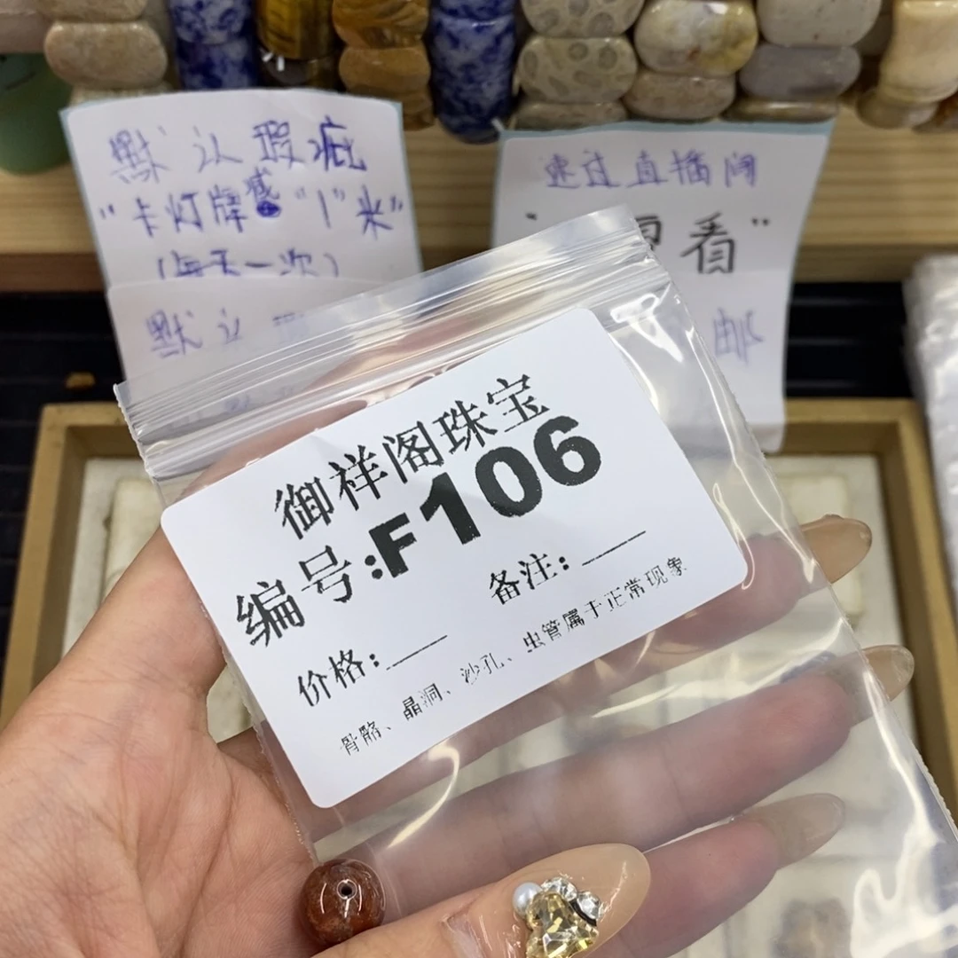合金硅化珊瑚戒指风*饼