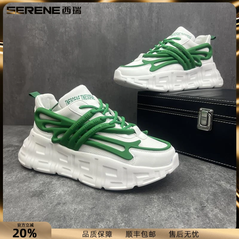 西瑞老爹鞋男新款潮牌厚底小白鞋男士透气软底休闲运动鞋个性男鞋
