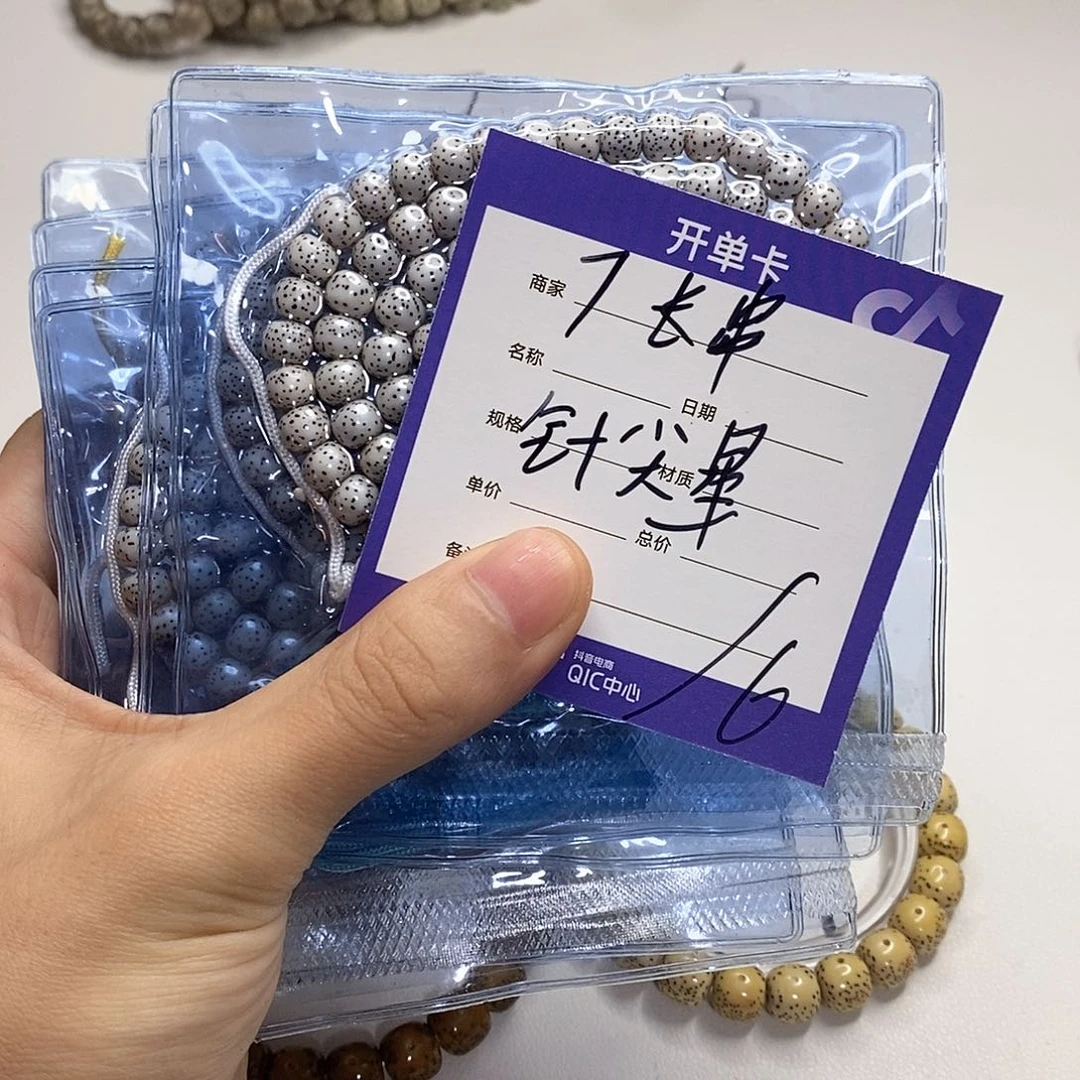 星月菩提手串星月菩提海南毛感料