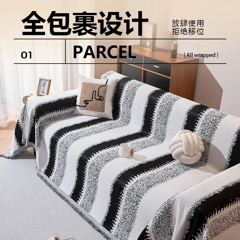 茉楠沙发巾新款四季防滑高级感一片式雪尼尔盖布防猫抓高档沙发垫