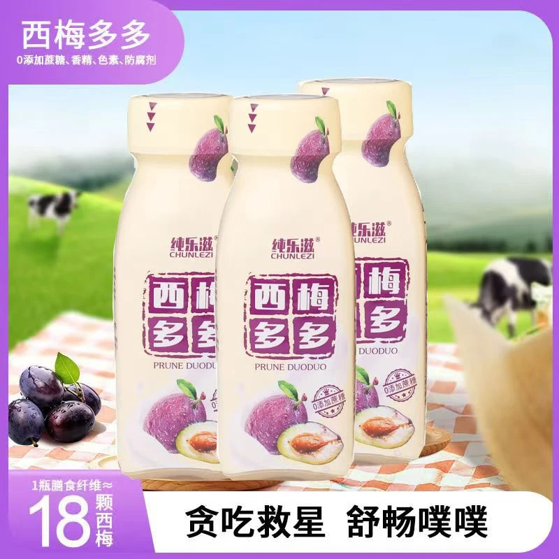 整箱10瓶】0蔗糖西梅多多风味饮品酸甜好喝适合早餐常温风味饮品