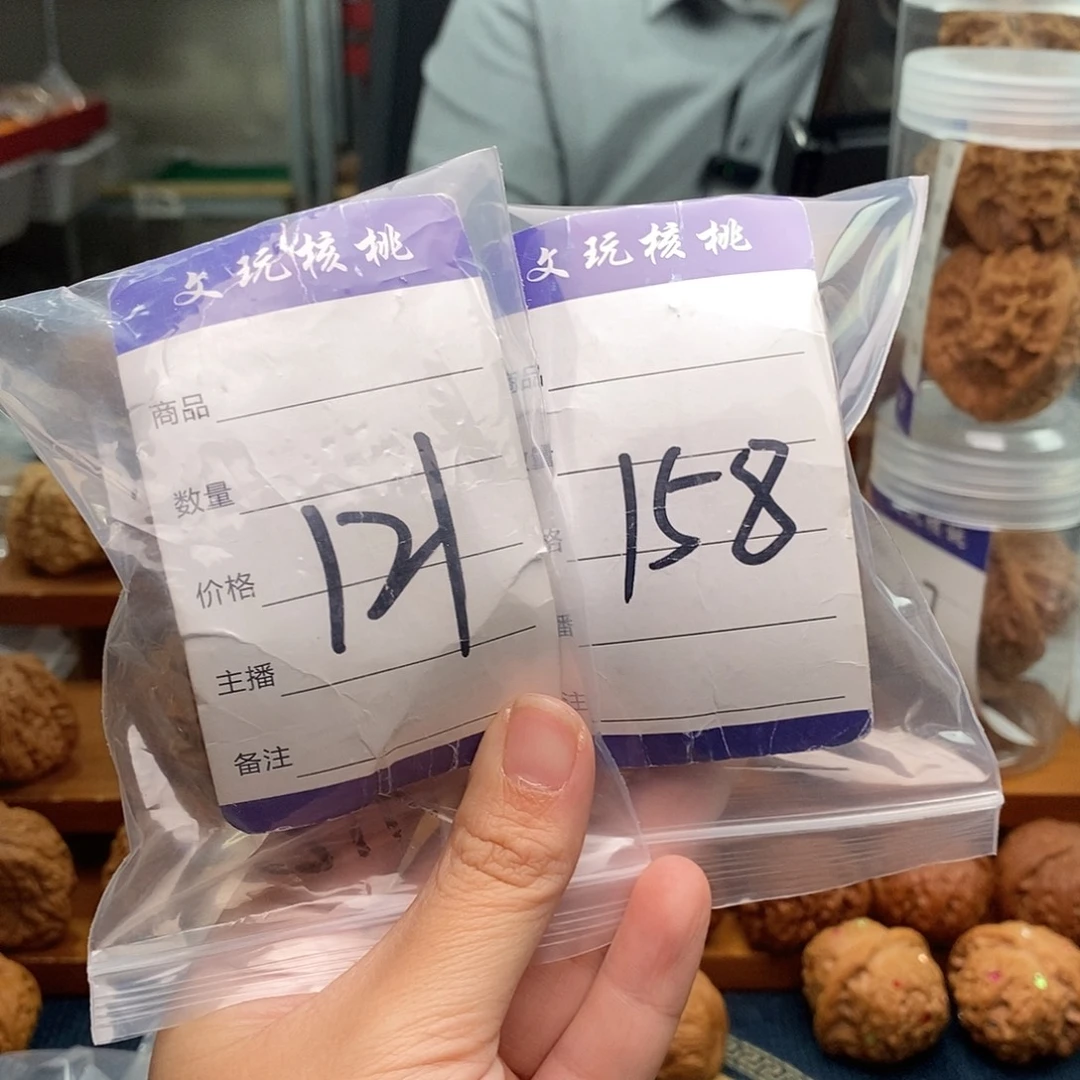 ****行把件文玩核桃三棱 四棱