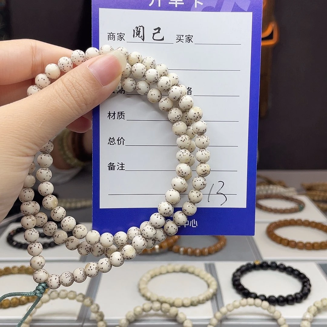 星月菩提手串星月手串