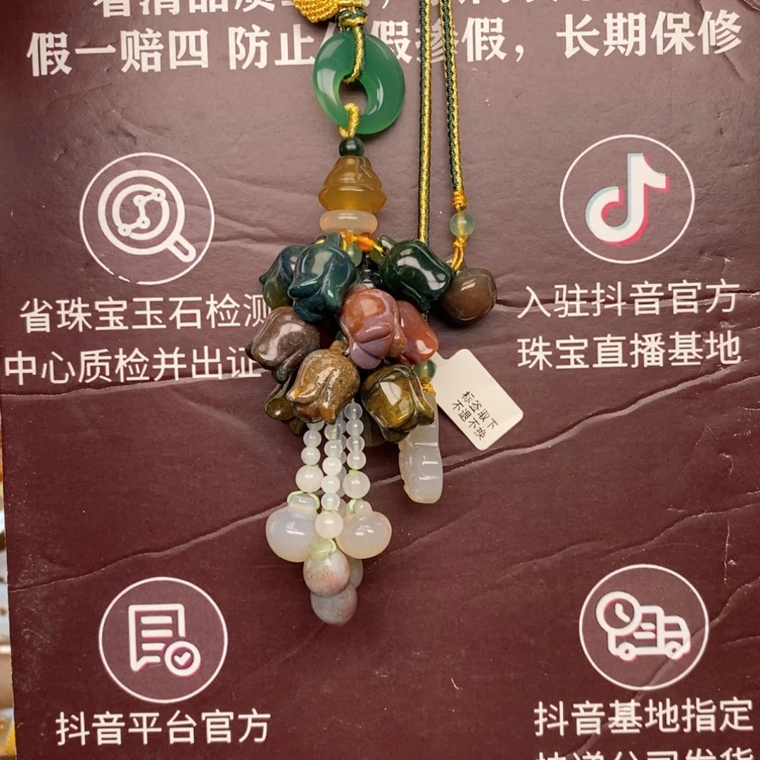 玛瑙/玉髓车挂未镶嵌666666