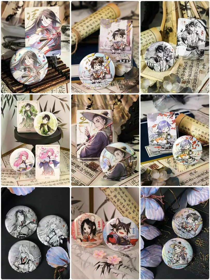 XBOXONEX【正版授权】《一人之下》逍遥一梦系列收藏徽章 默认代拆