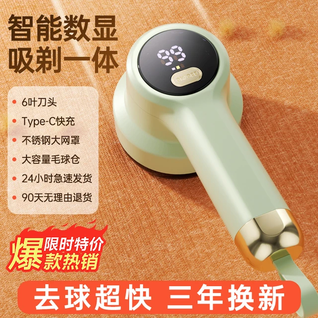 除毛衣服起球修剪器充电式家用衣物打刮吸毛球机电动去球剃毛神器