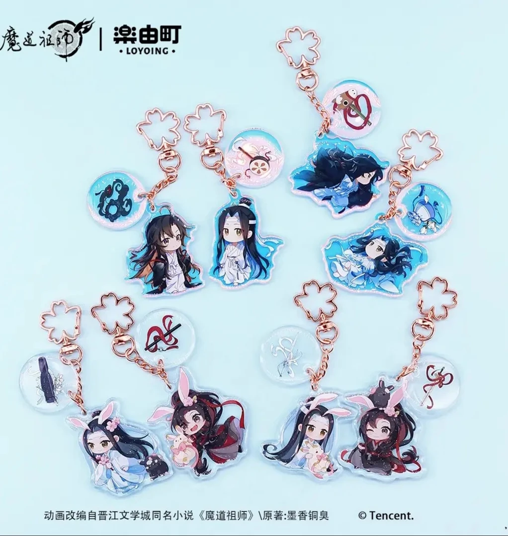 【魔道祖师正版】潋滟Q版亚克力挂件(默认代拆)