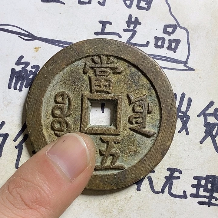 铜用****2小张家居装饰摆件