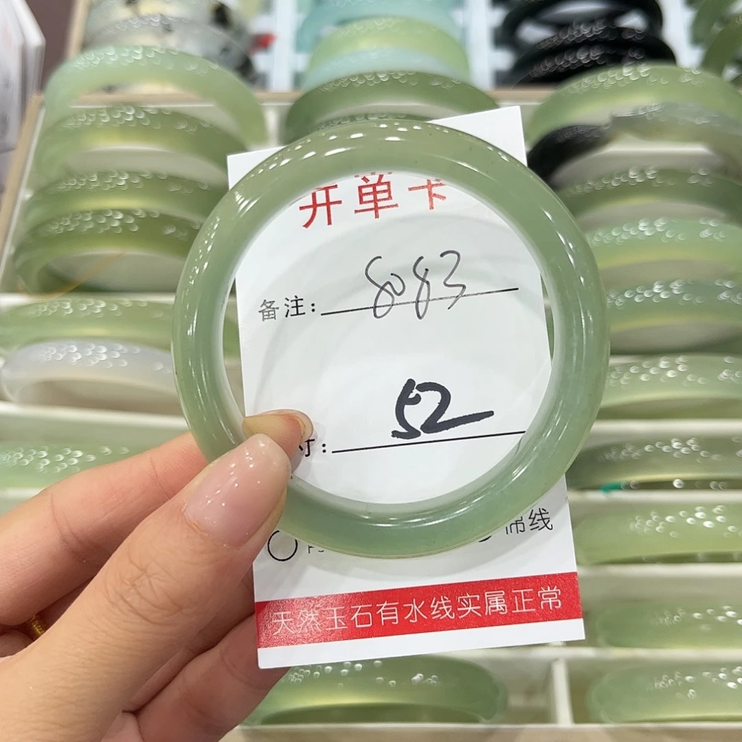 未镶嵌岫玉手镯天然喜玉