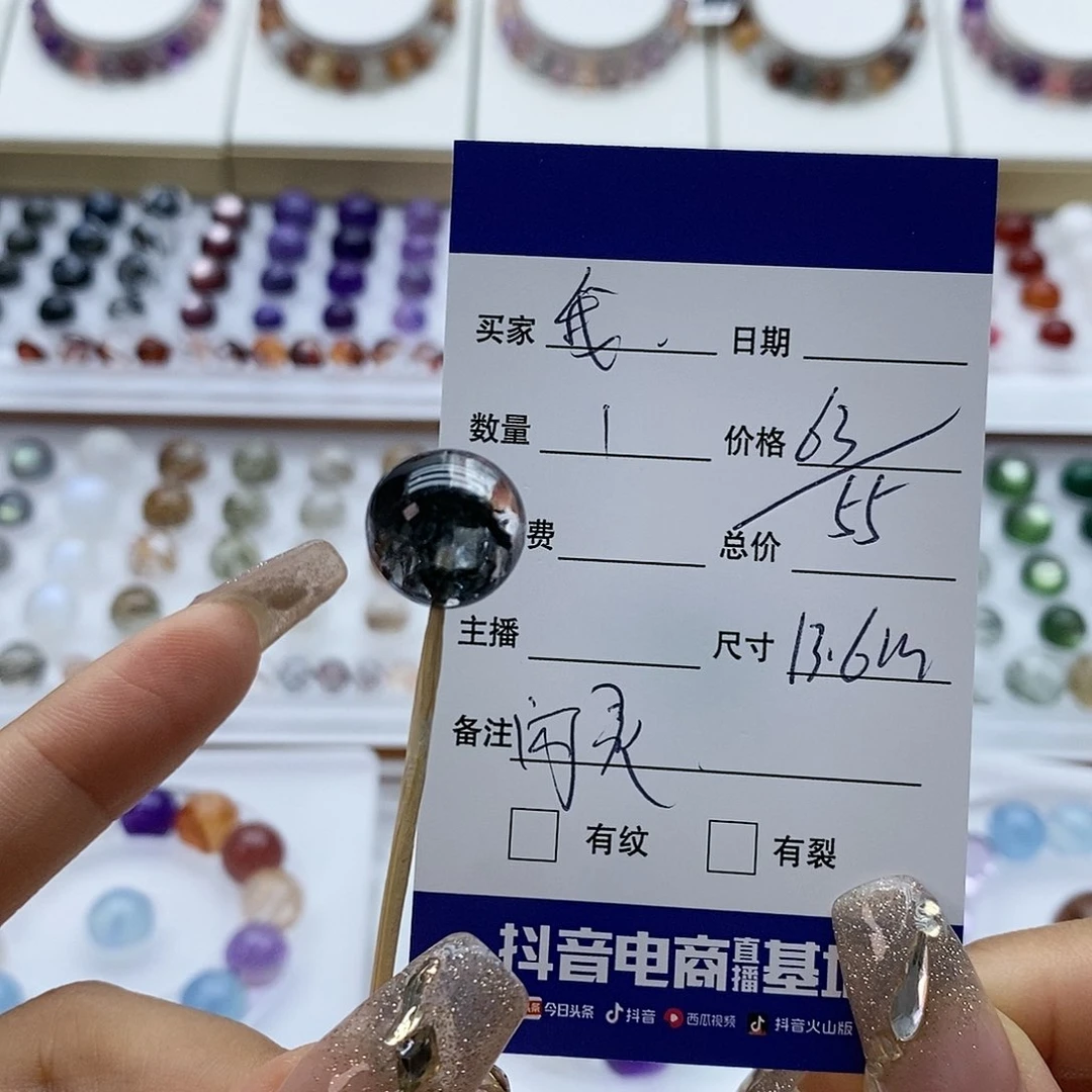 水晶手串未镶嵌我****柚单珠