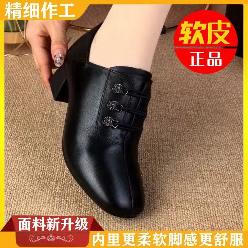 真皮妈妈鞋新款春秋2025软底防滑单鞋粗跟时尚百搭女士工作皮鞋女