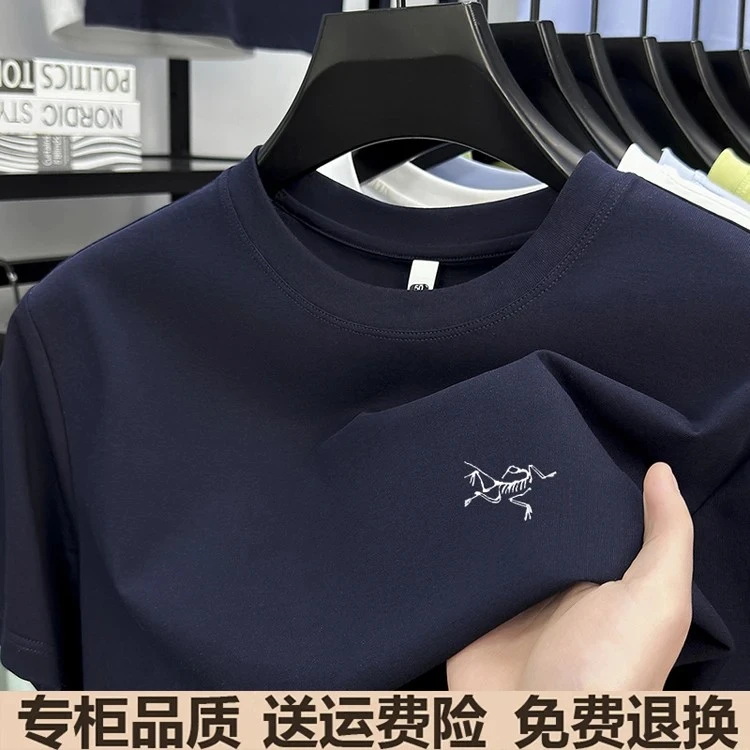 【1折专区·限购2件 】2025新款正品始祖刺绣鸟丝光棉+莱赛尔天丝T恤