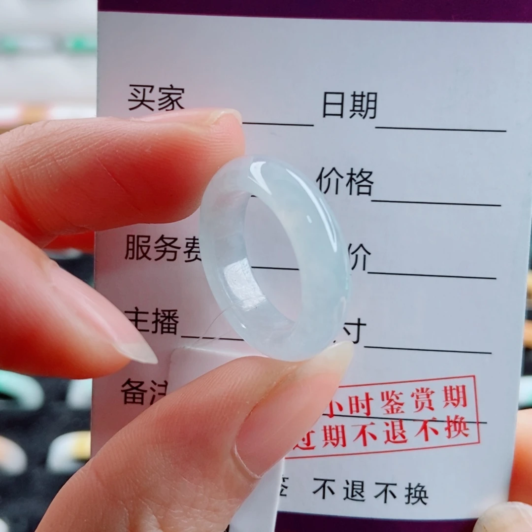 翡翠未镶嵌戒指圈口13