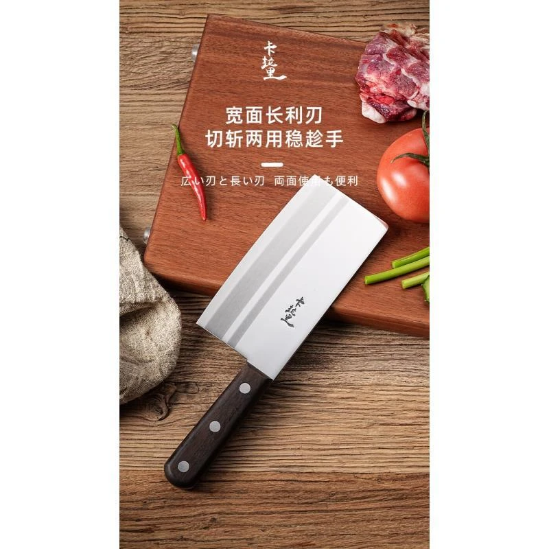 卡拉里-V金特钢菜刀
