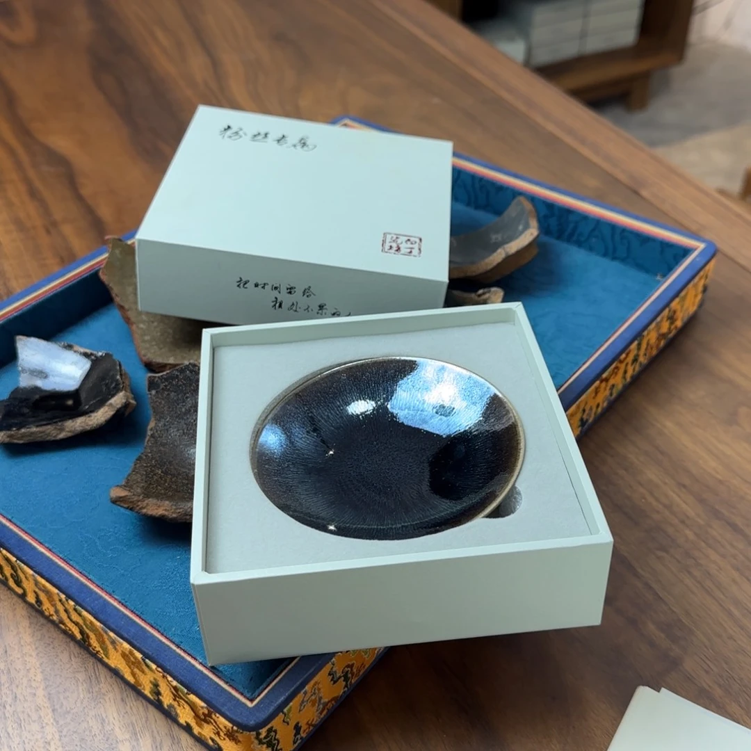 (***)茶盏白丁十级礼物
