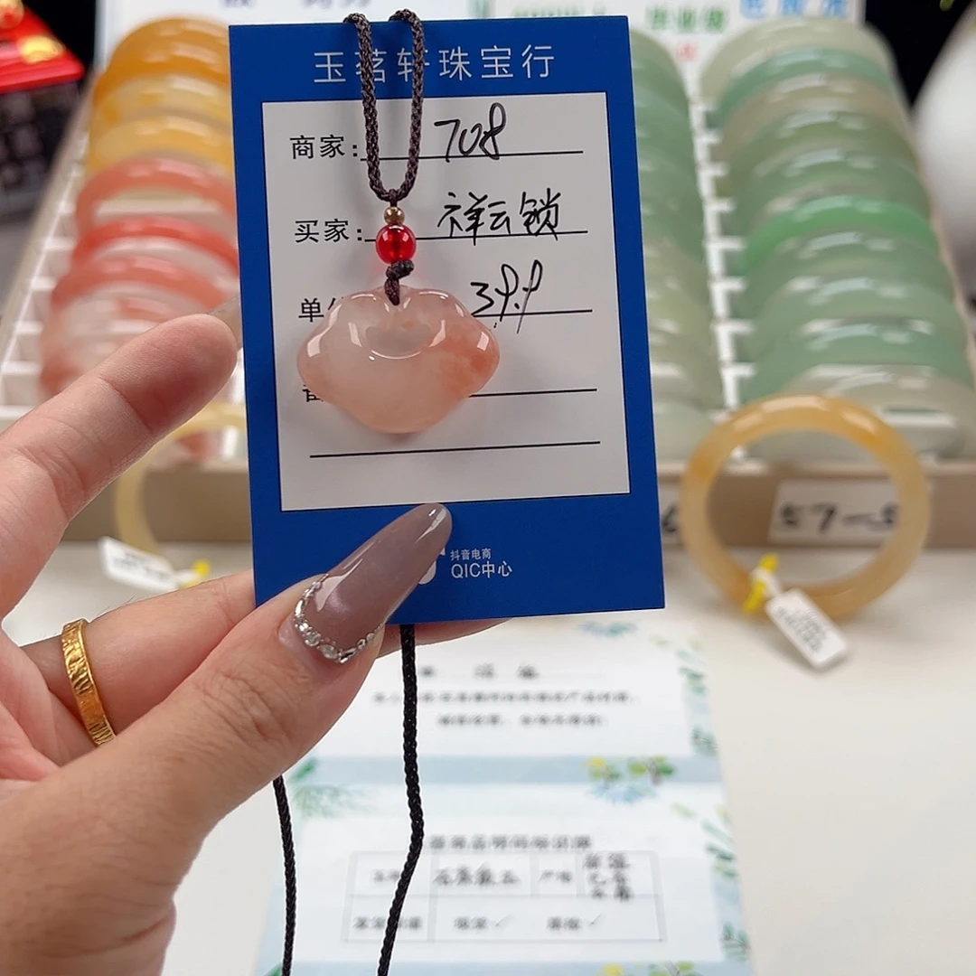 未镶嵌手镯石英质玉