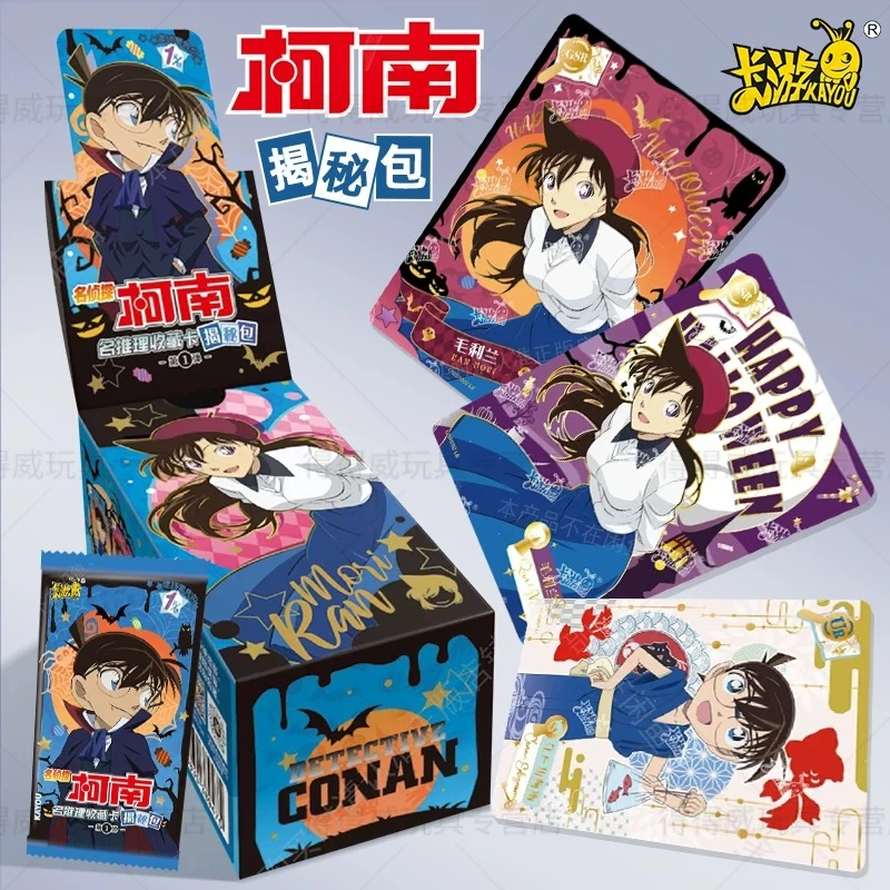 【叠叠乐/平拆】名侦探柯南揭秘包第一弹-默认代拆