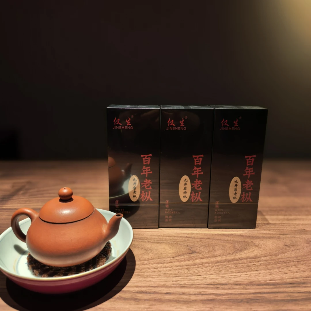 仅生茶业《九井岩老枞》2泡18克乌龙茶全年保价