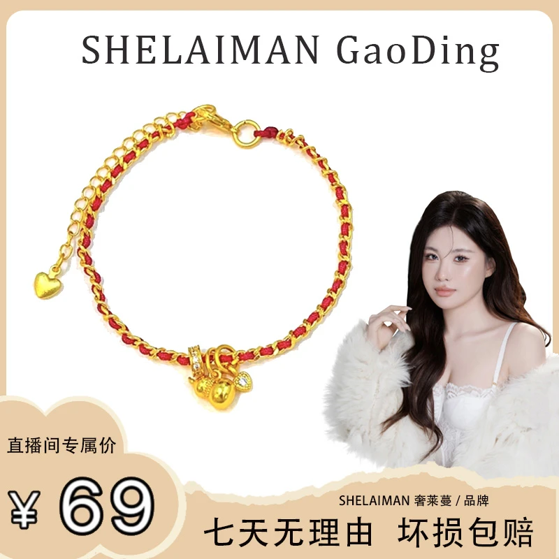 奢莱蔓/SHELAIMAN  葫芦复古手链时尚百搭编织 MY