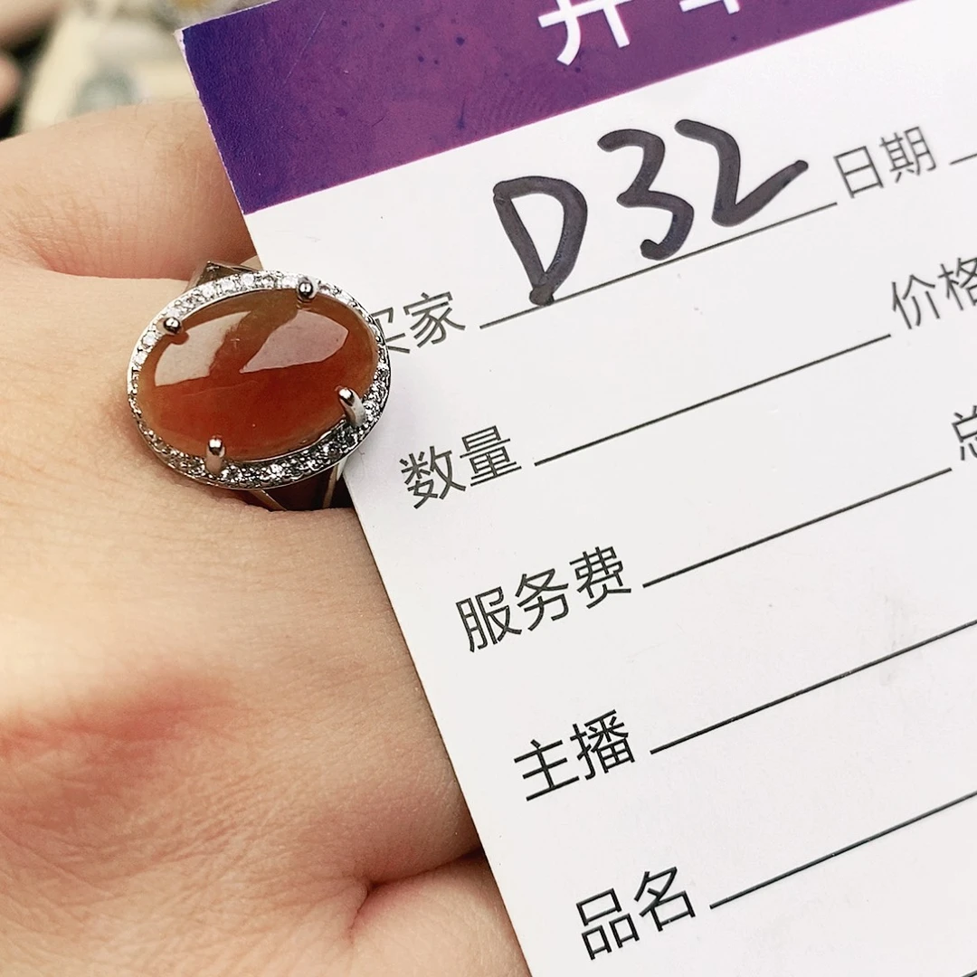 未镶嵌戒指翡翠111111111111