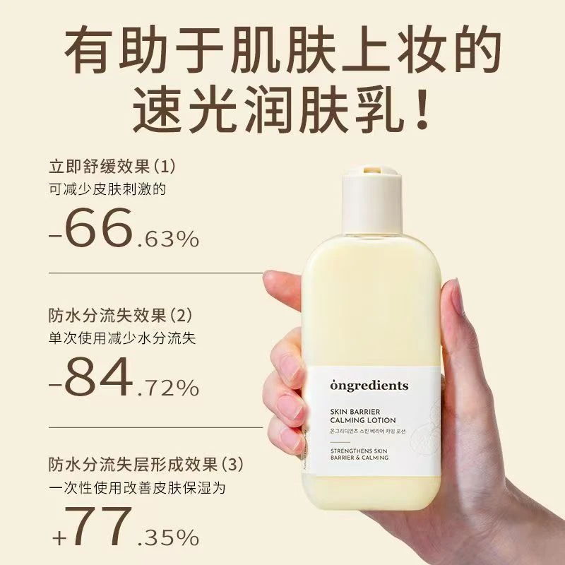 韩国妆前乳屏障乳液清爽保湿妆前乳小黄油水光妆前乳
