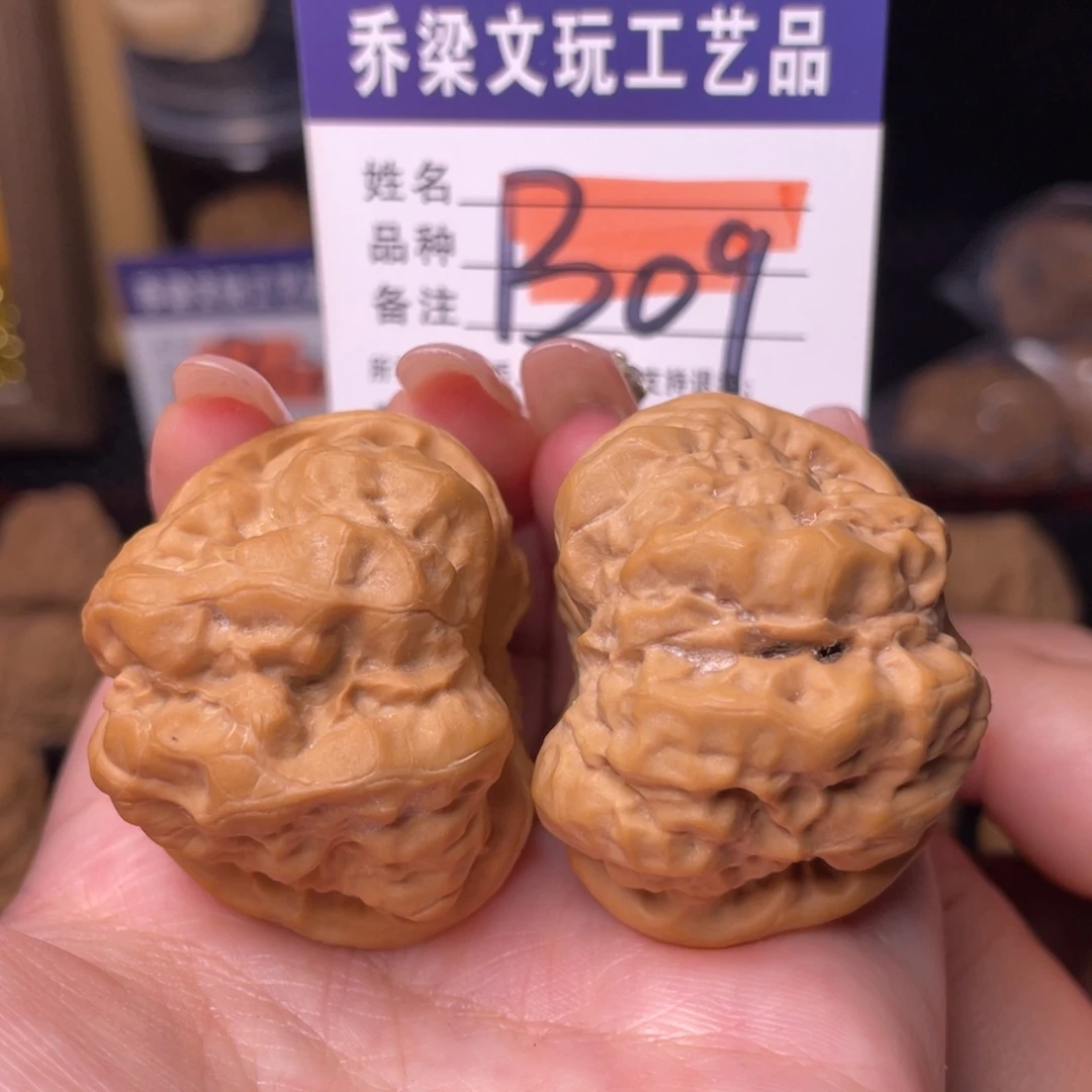 把件文玩核桃自留款白茬