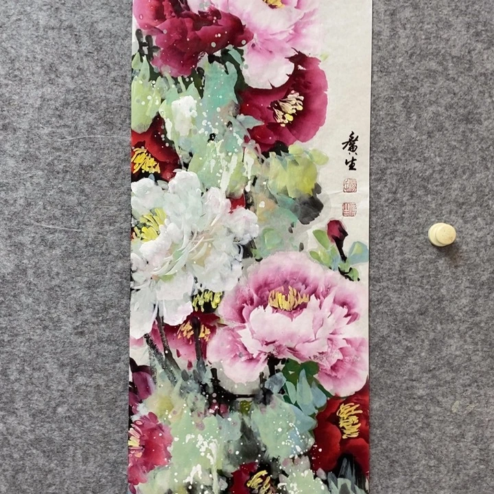 竖款杨广生老师作品
