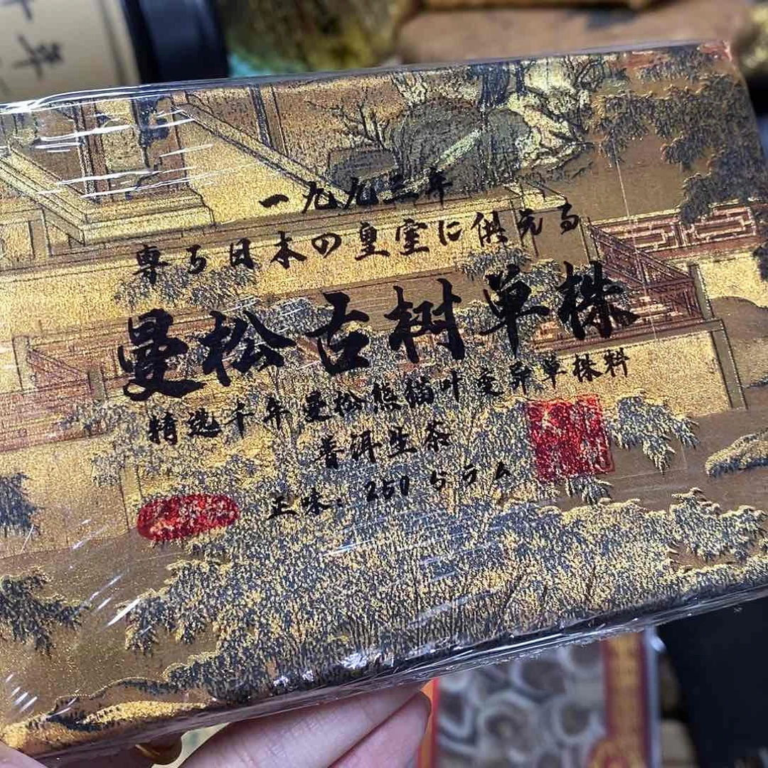 紫砂我想我们还会再见哦