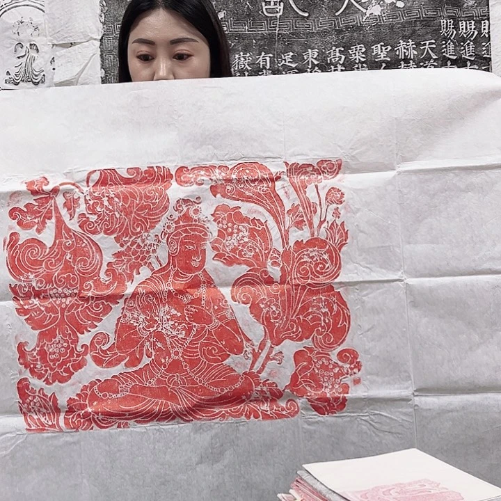 拓片用纸其他唐代地藏王菩萨拓片