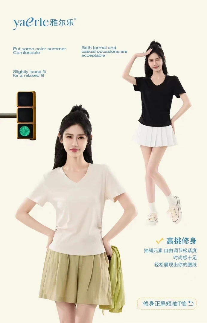 4218女士V领螺纹短袖