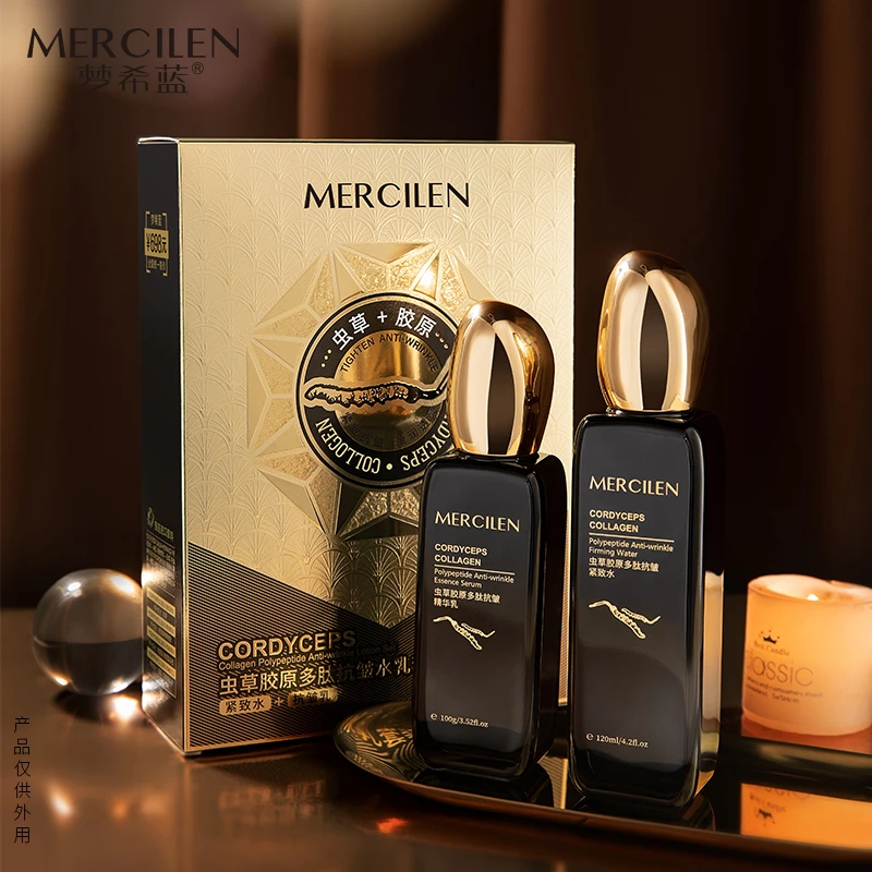 梦希蓝虫草胶原多肽水乳套装外用补水保湿返潮复古