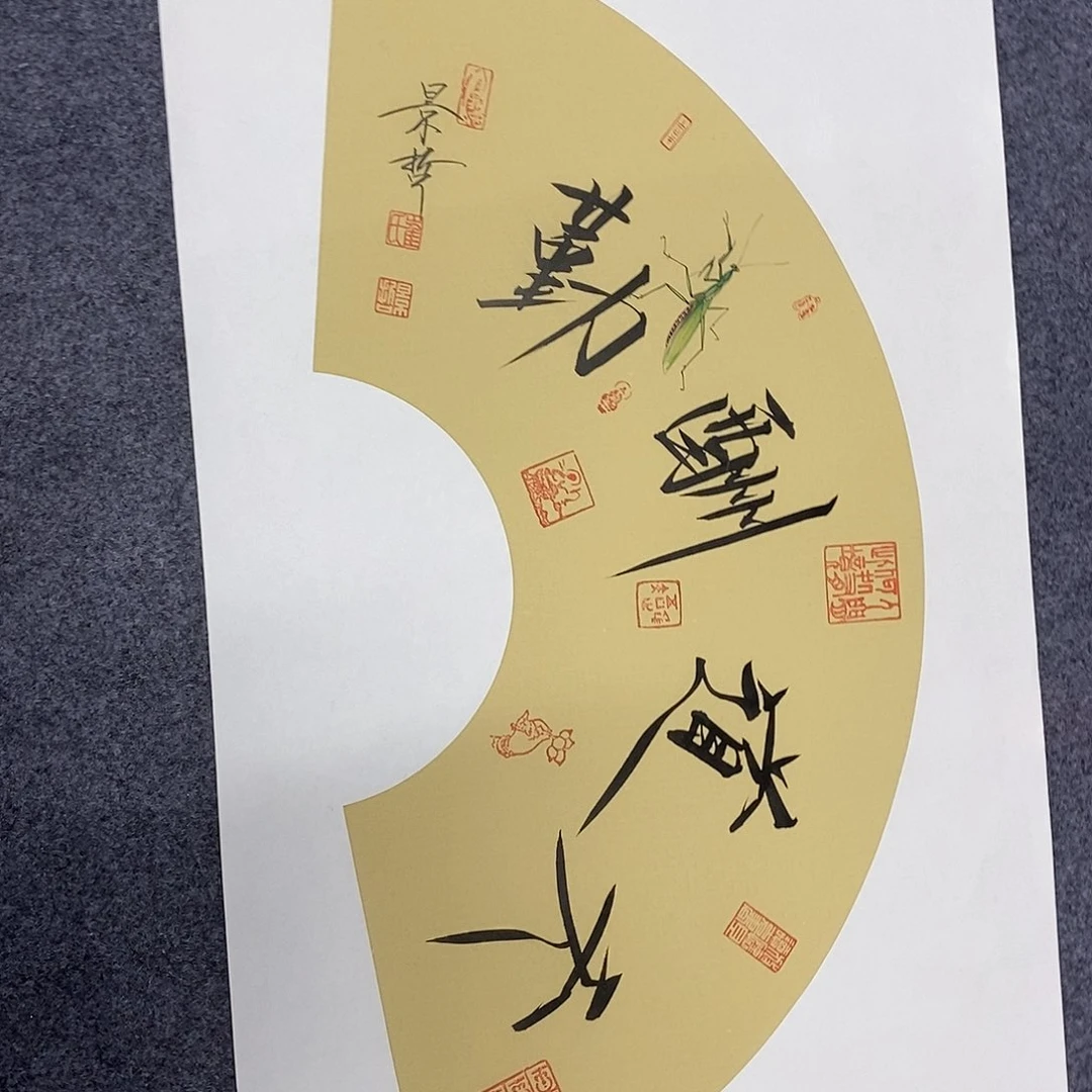 一二三四五六七八